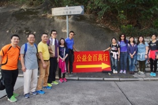 The photograph shows the staff of the Sales of First-hand Residential Properties Authority taking part in the 2016/17 Hong Kong and Kowloon Walk for Millions of the Community Chest on 8 January 2017.