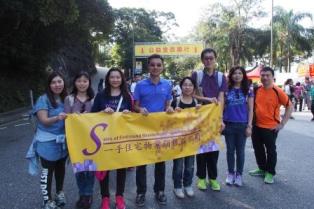 The photograph shows the staff of the Sales of First-hand Residential Properties Authority taking part in the 2016/17 Hong Kong and Kowloon Walk for Millions of the Community Chest on 8 January 2017.