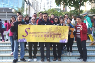 The photograph shows the staff of the Sales of First-hand Residential Properties Authority taking part in the 2017/18 Hong Kong and Kowloon Walk for Millions of the Community Chest on 14 January 2018.