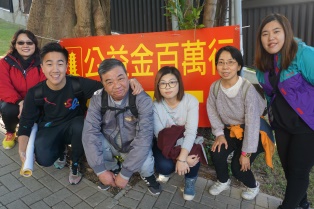 The photograph shows the staff of the Sales of First-hand Residential Properties Authority taking part in the 2017/18 Hong Kong and Kowloon Walk for Millions of the Community Chest on 14 January 2018.