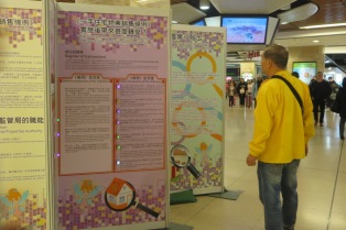 The photo shows visitors viewing exhibition panels at the roving exhibition to gain a better understanding of the Ordinance.