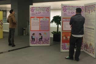 The photo shows visitors viewing exhibition panels at the roving exhibition to gain a better understanding of the Ordinance.