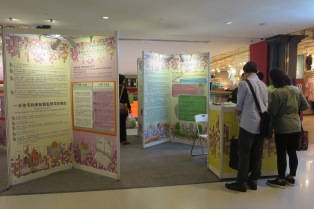 The photo shows visitors viewing exhibition panels at the roving exhibition to gain a better understanding of the Ordinance.