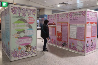 The photo shows visitors viewing exhibition panels at the roving exhibition to gain a better understanding of the Ordinance.