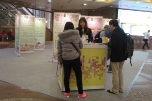 The photo shows visitors viewing exhibition panels at the roving exhibition to gain a better understanding of the Ordinance.