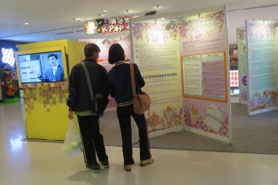 照片展示市民参閲巡迴展览的展板，了解《条例》的内容。